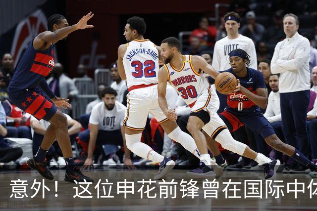 意外！这位申花前锋曾在国际中体联世界杯决赛梅开二度，值得期待