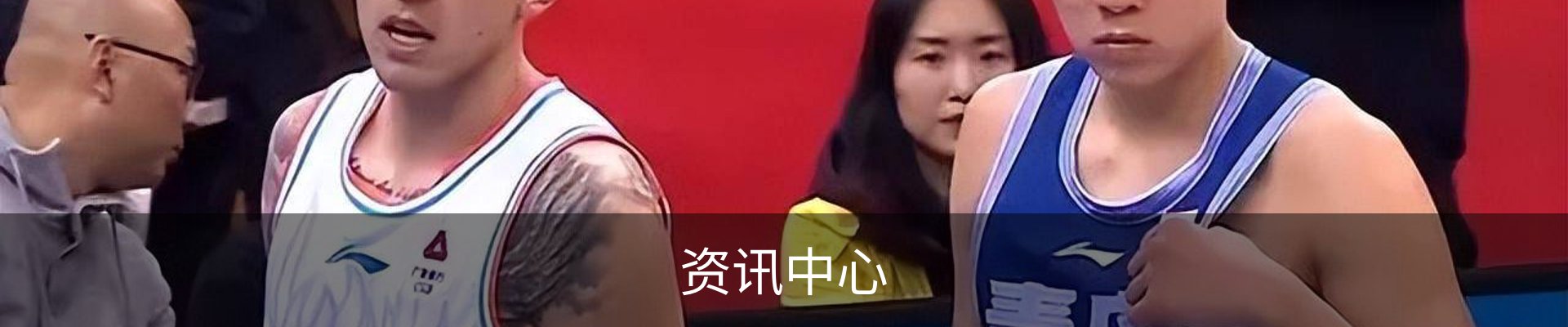 资讯中心